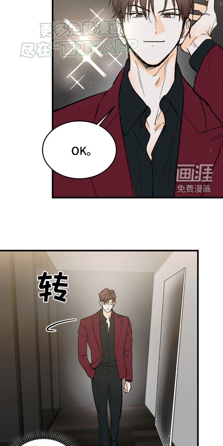 第51章：高档服装