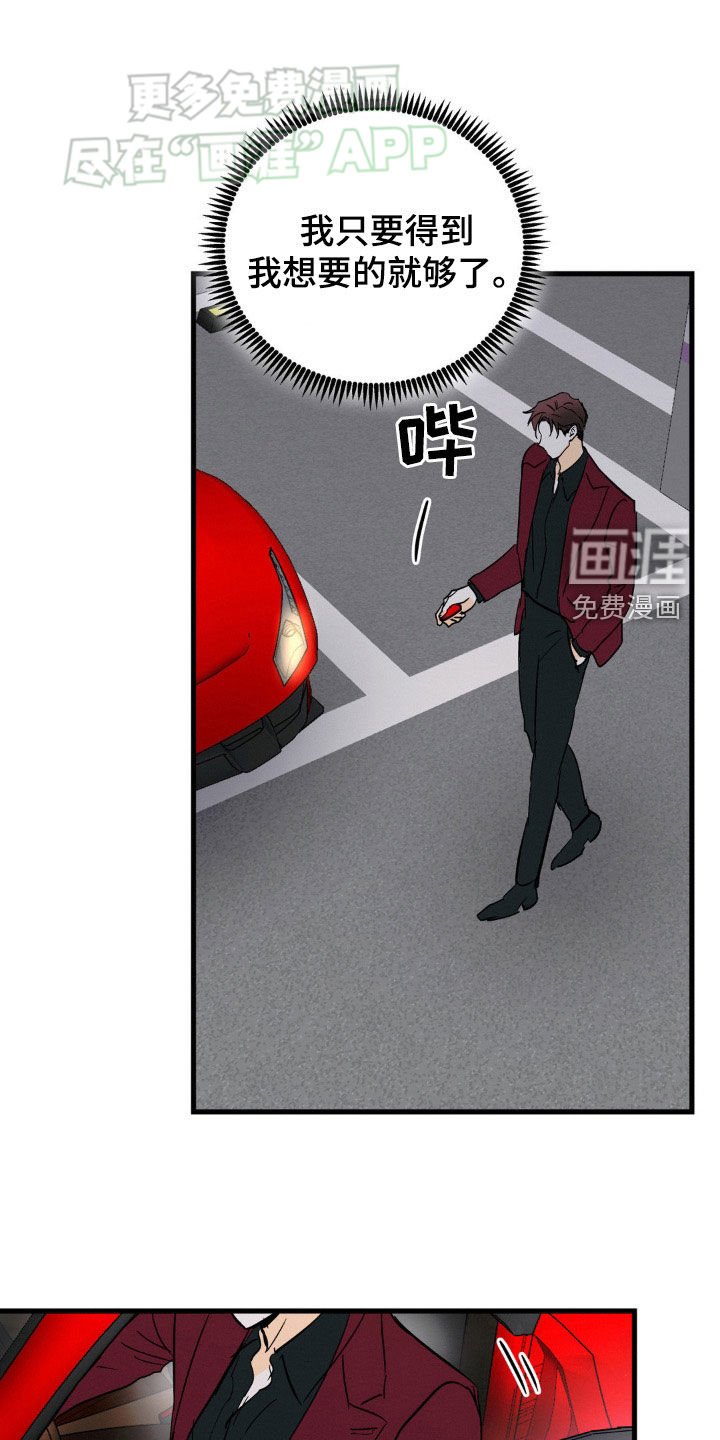 第51章：高档服装