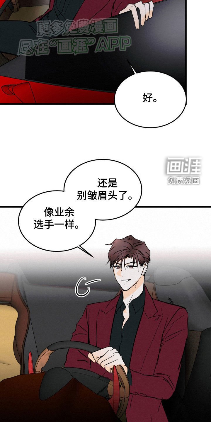 第51章：高档服装