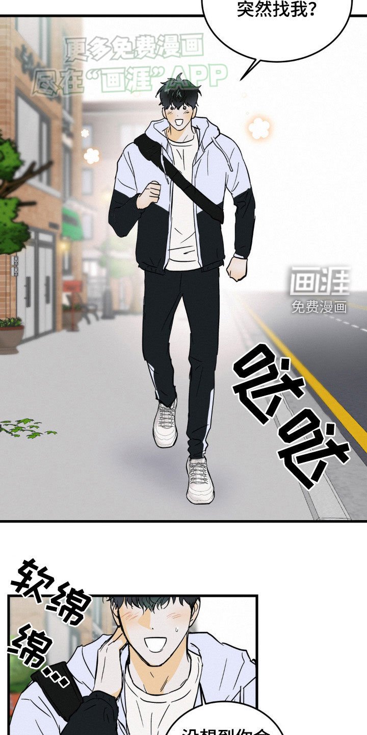 第51章：高档服装