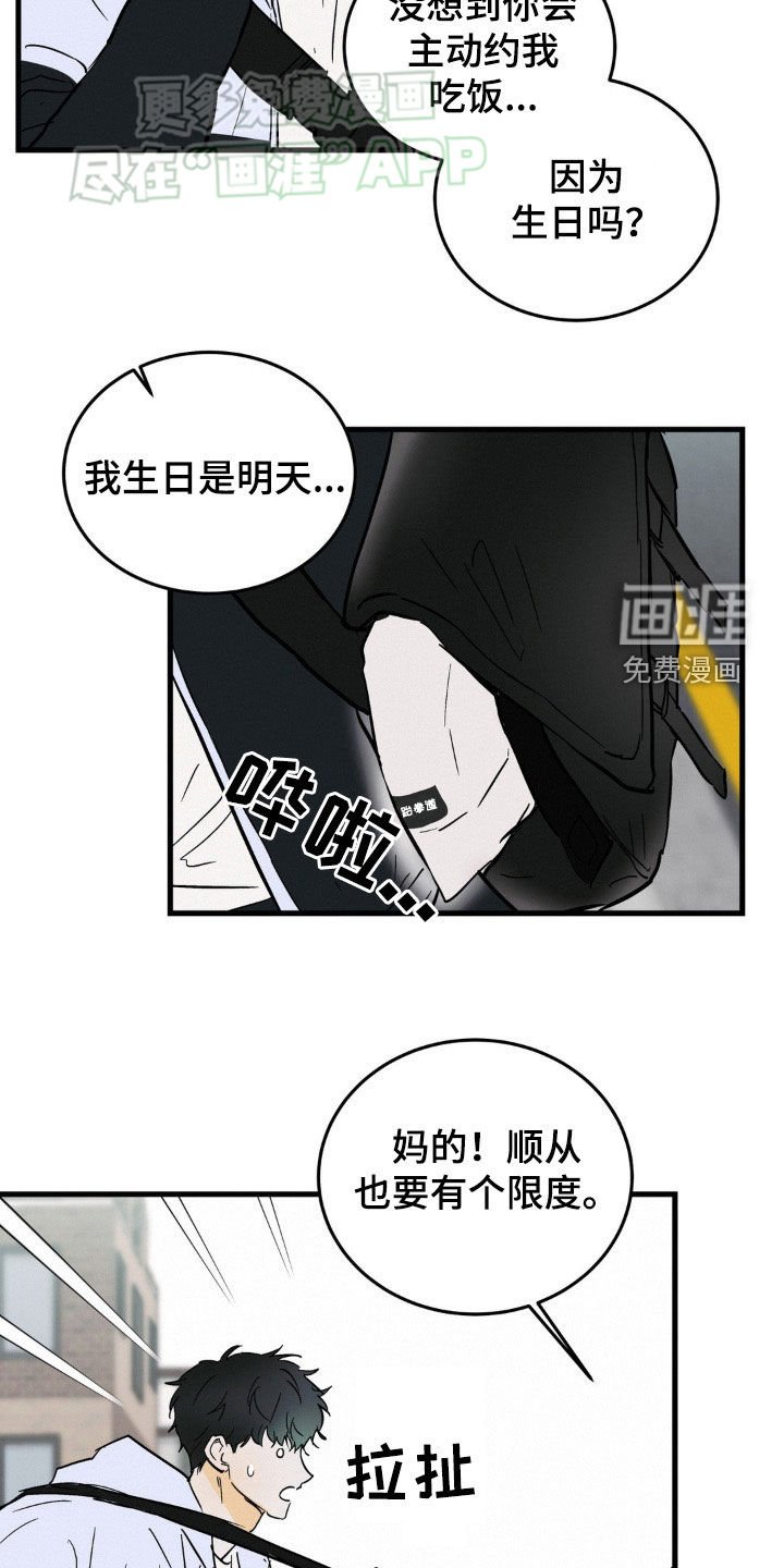 第51章：高档服装