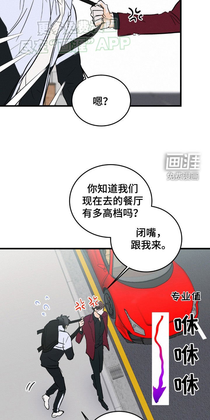 第51章：高档服装