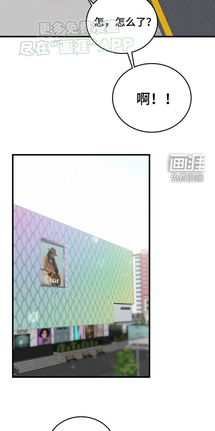 第51章：高档服装