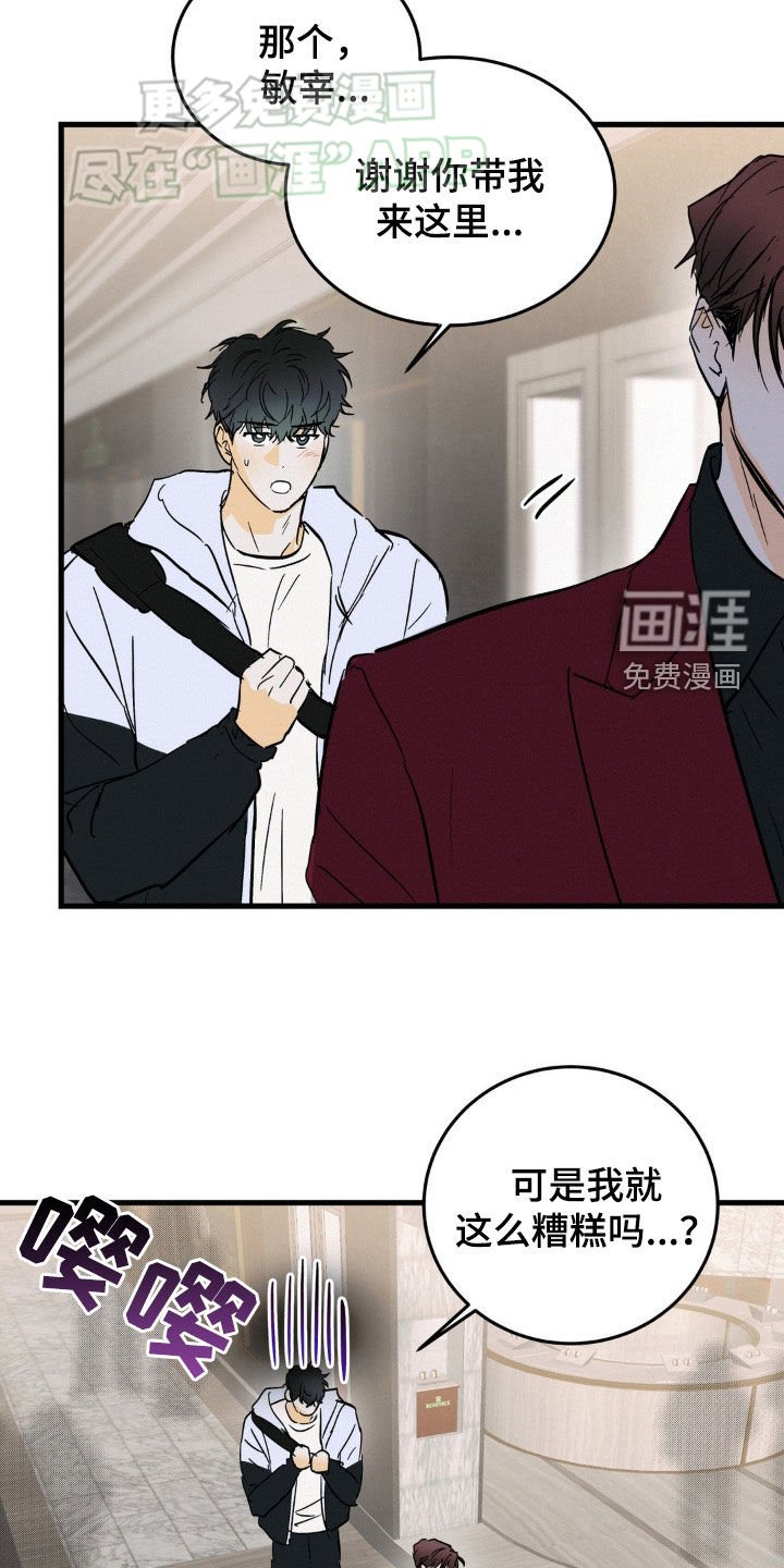第51章：高档服装
