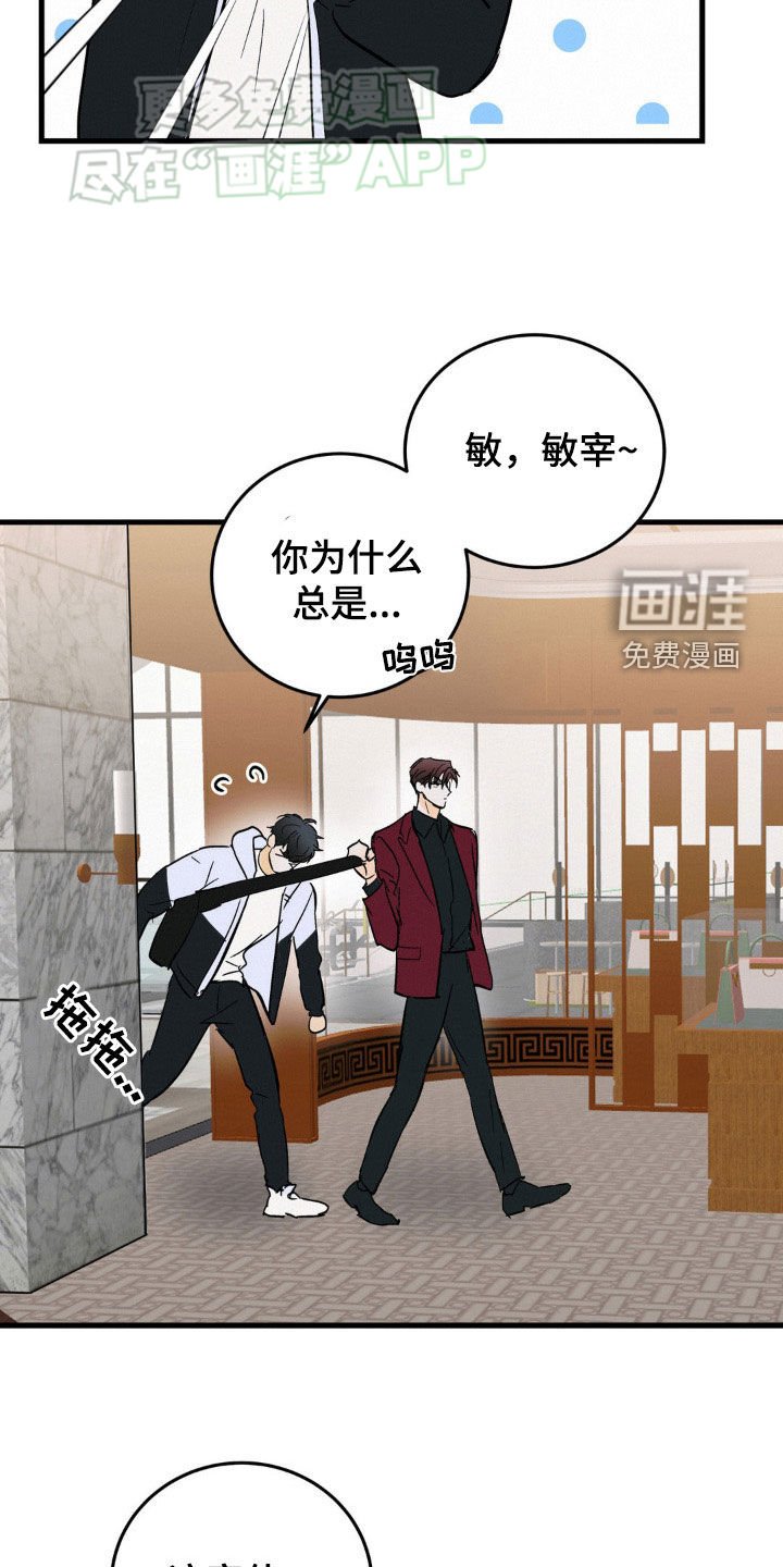 第51章：高档服装