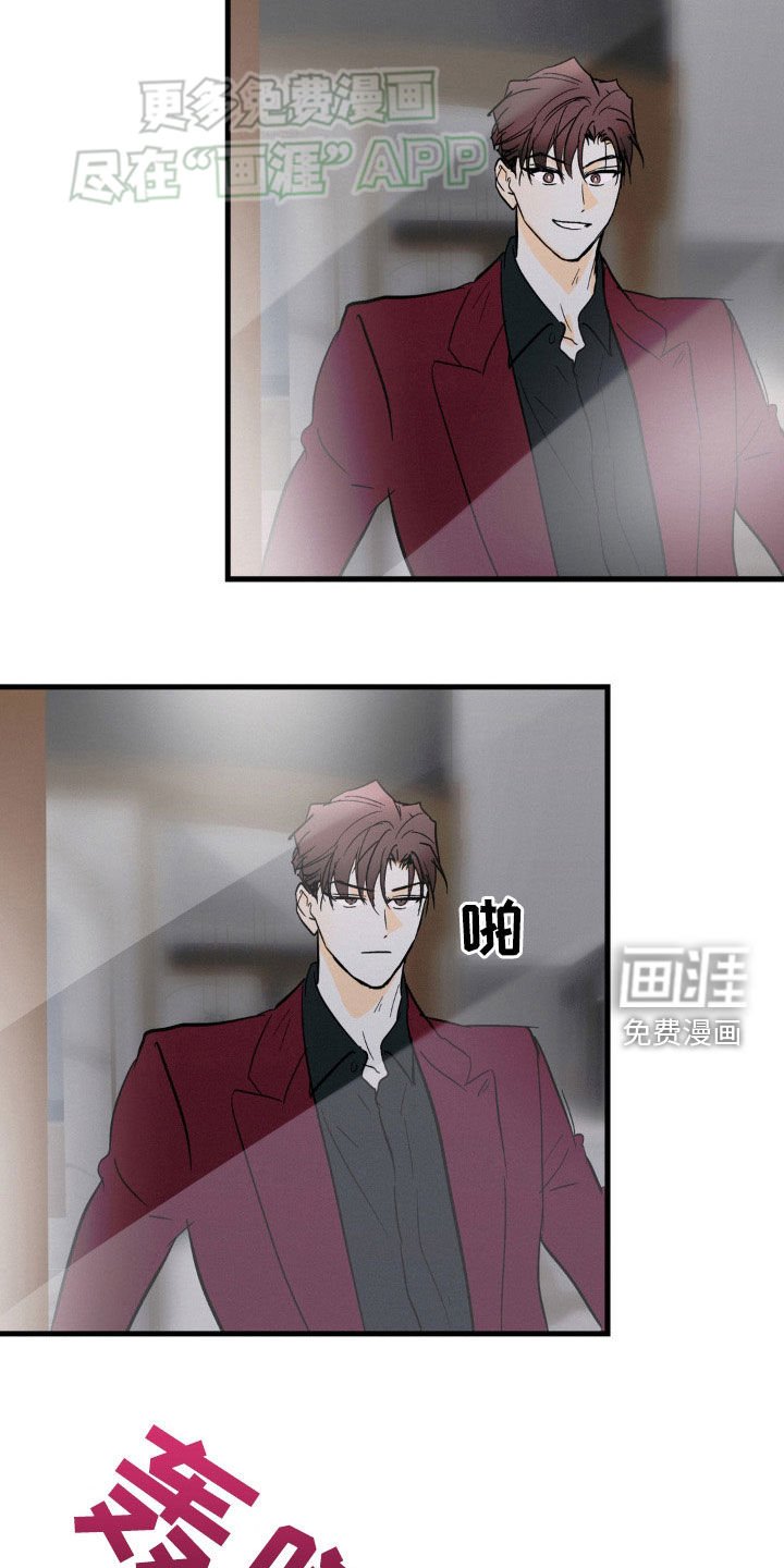 第52章：我不想去