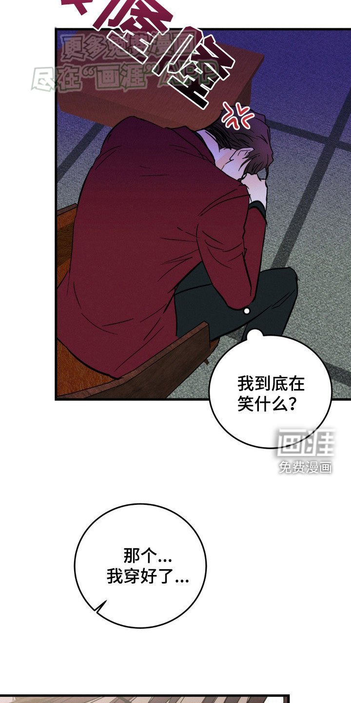 第52章：我不想去
