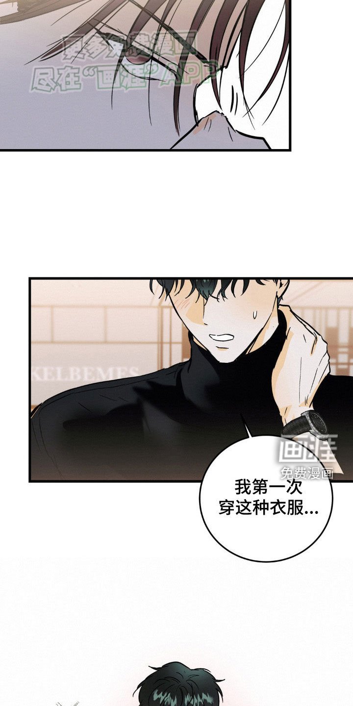 第52章：我不想去