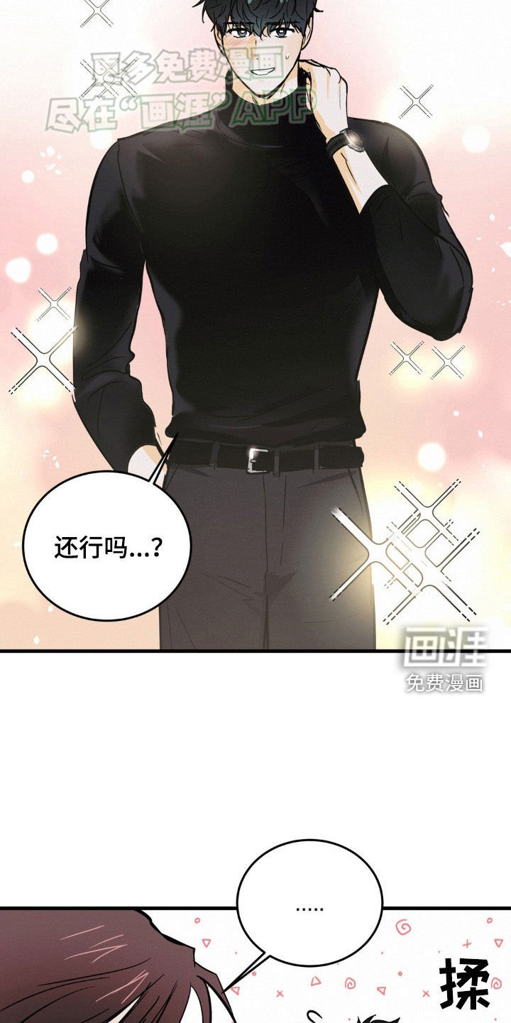 第52章：我不想去