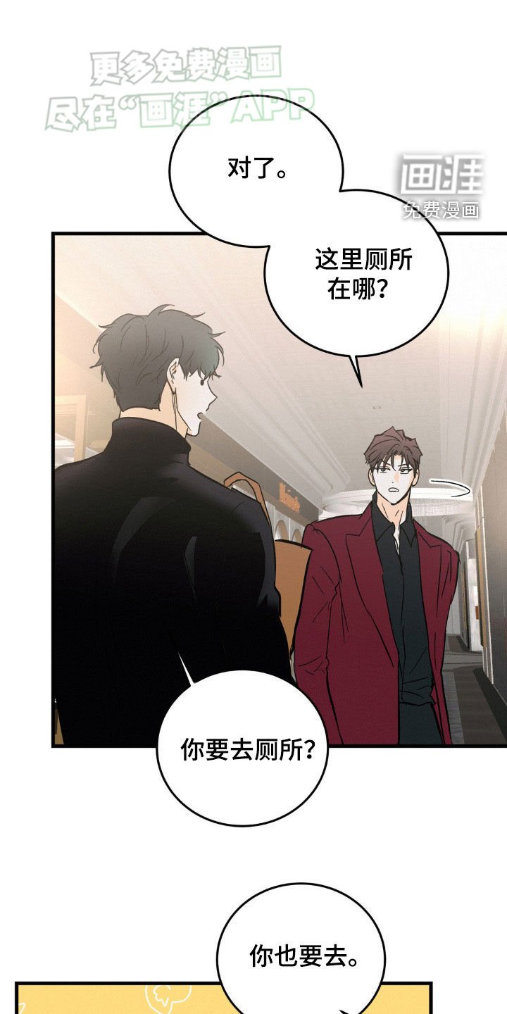 第52章：我不想去