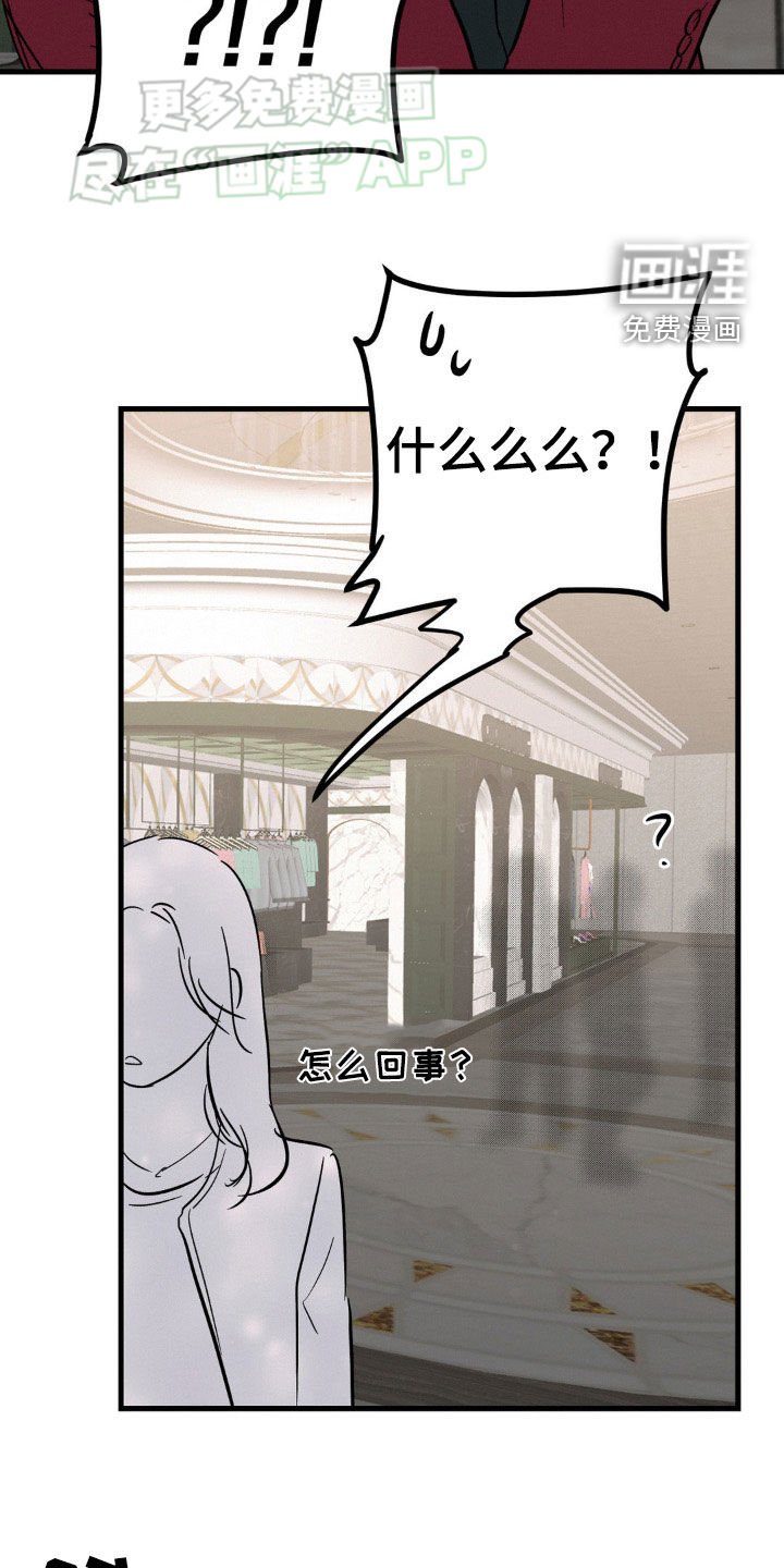 第52章：我不想去