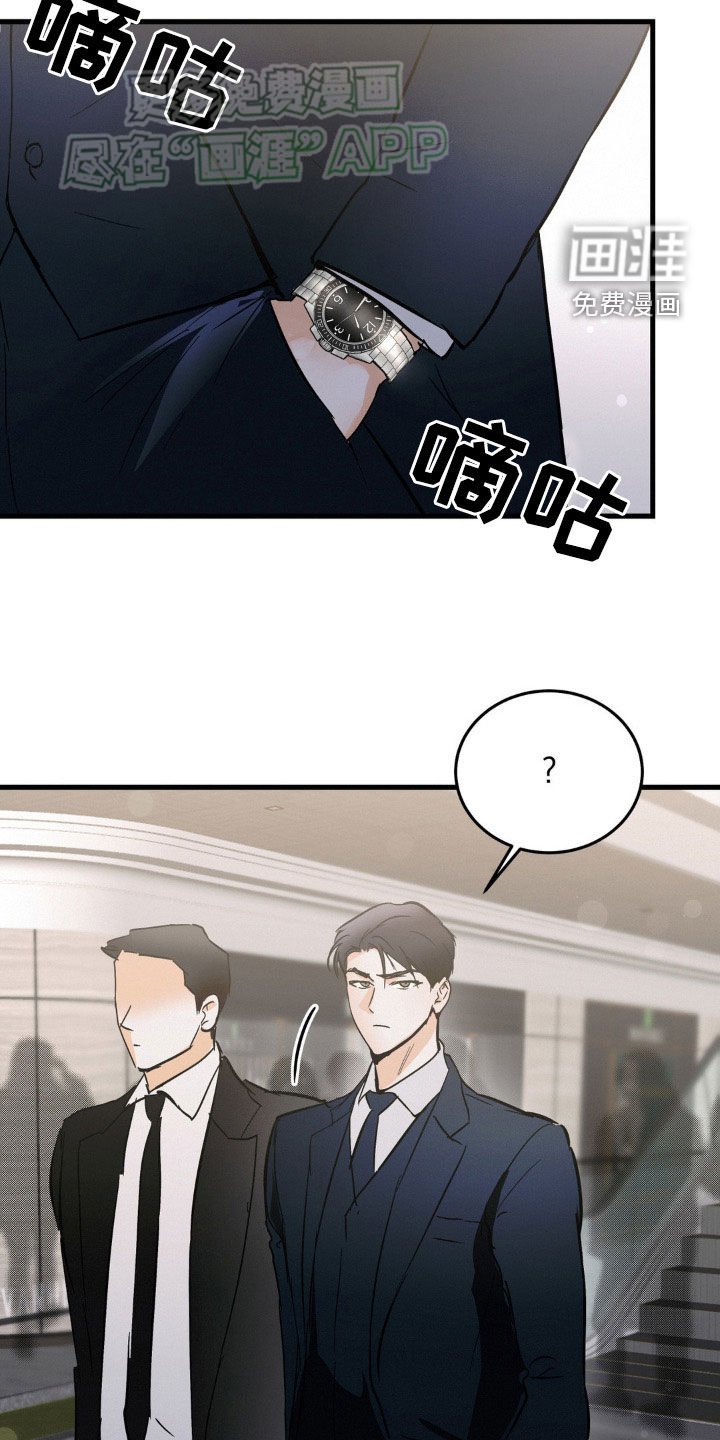 第52章：我不想去