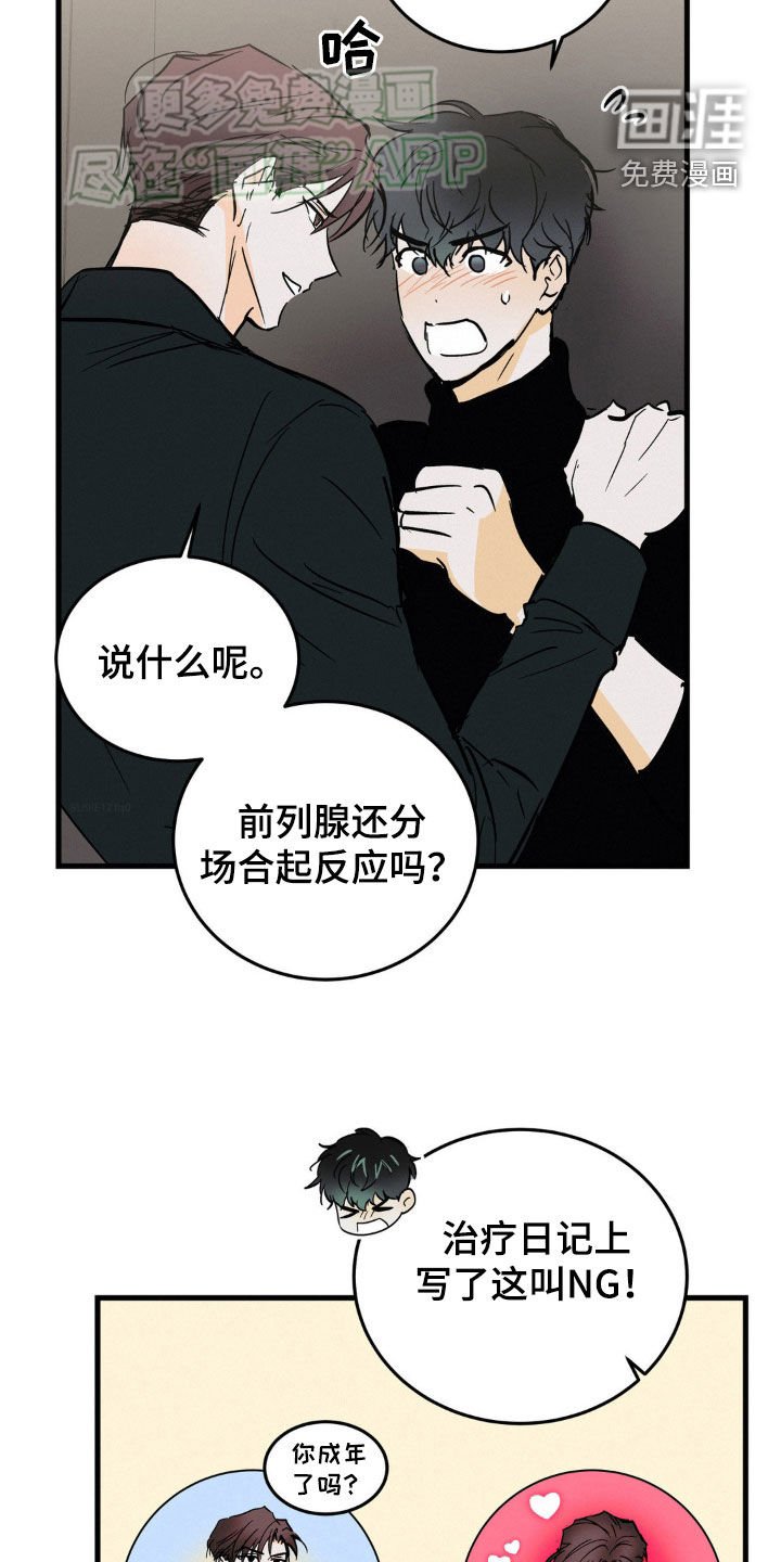 第53章：声音