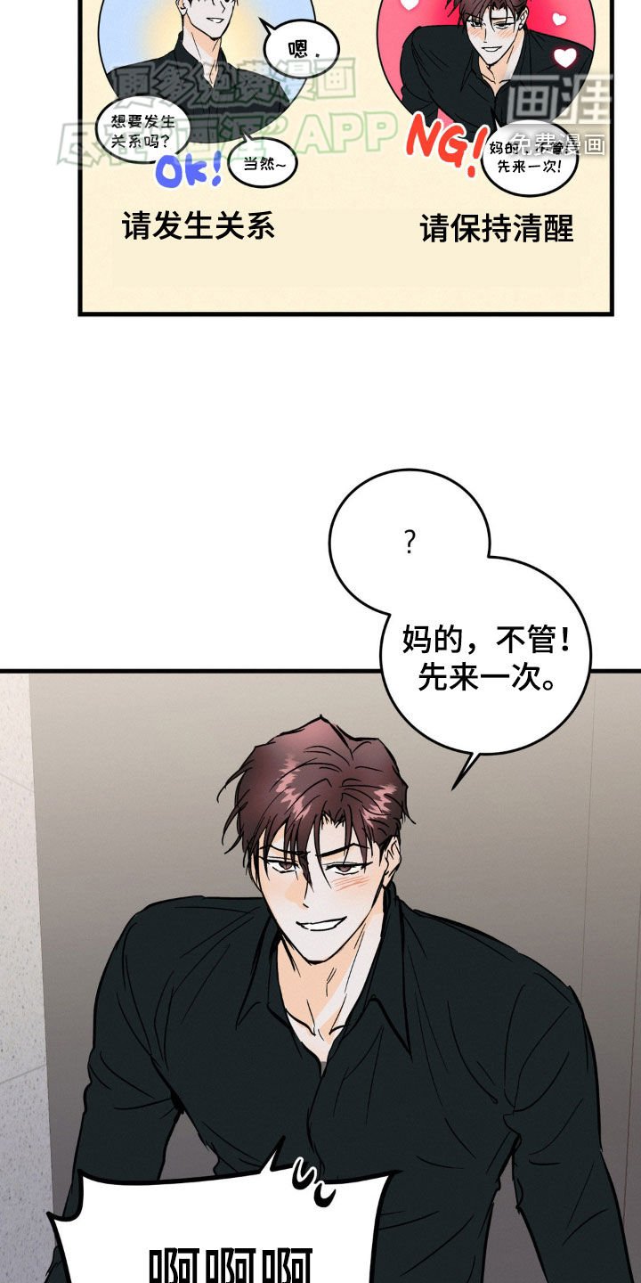 第53章：声音