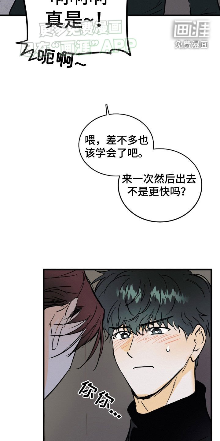 第53章：声音