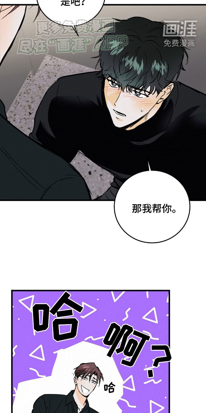 第53章：声音