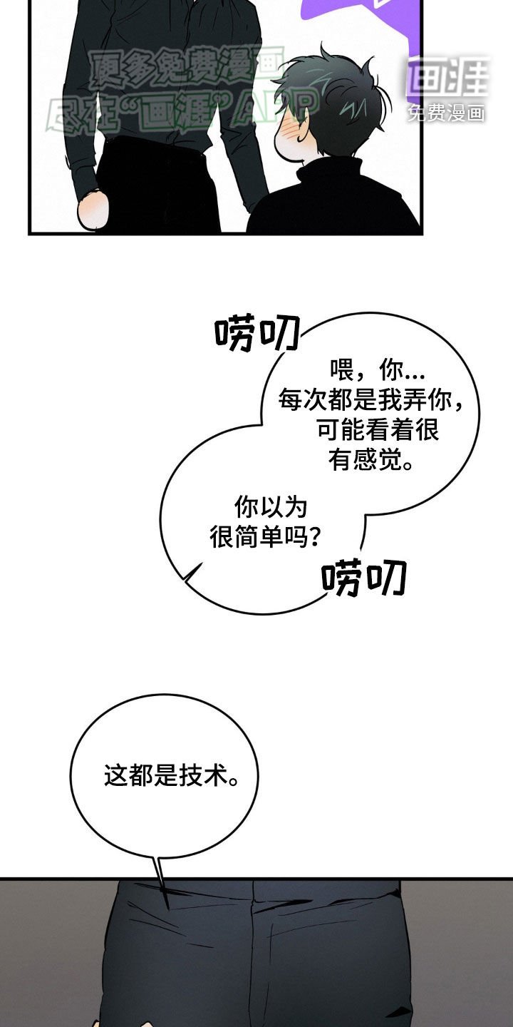 第53章：声音
