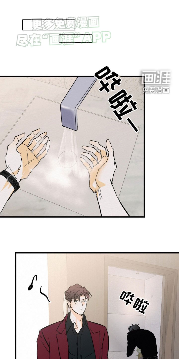 第53章：声音