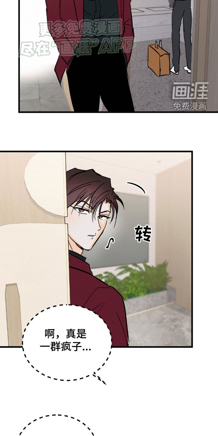 第53章：声音