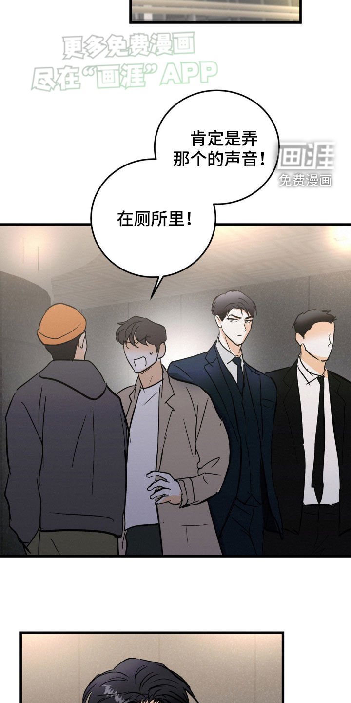 第53章：声音