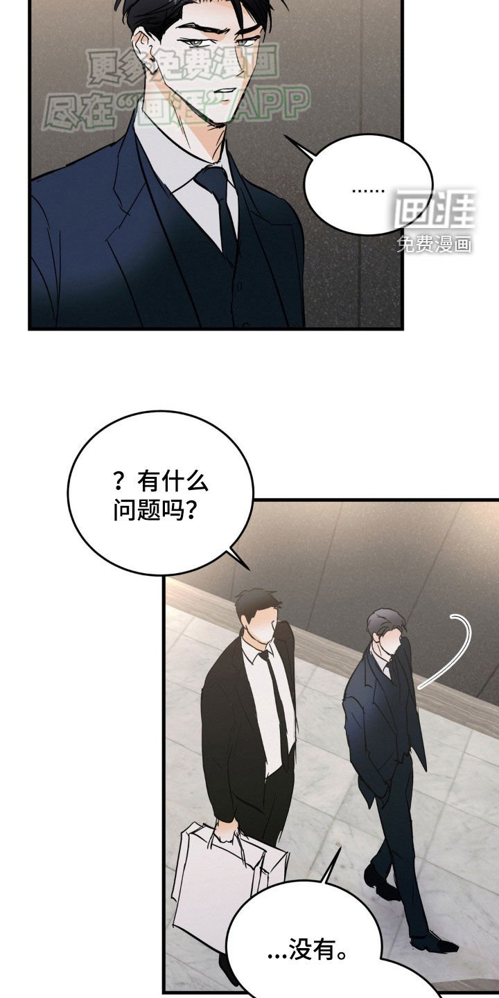 第53章：声音