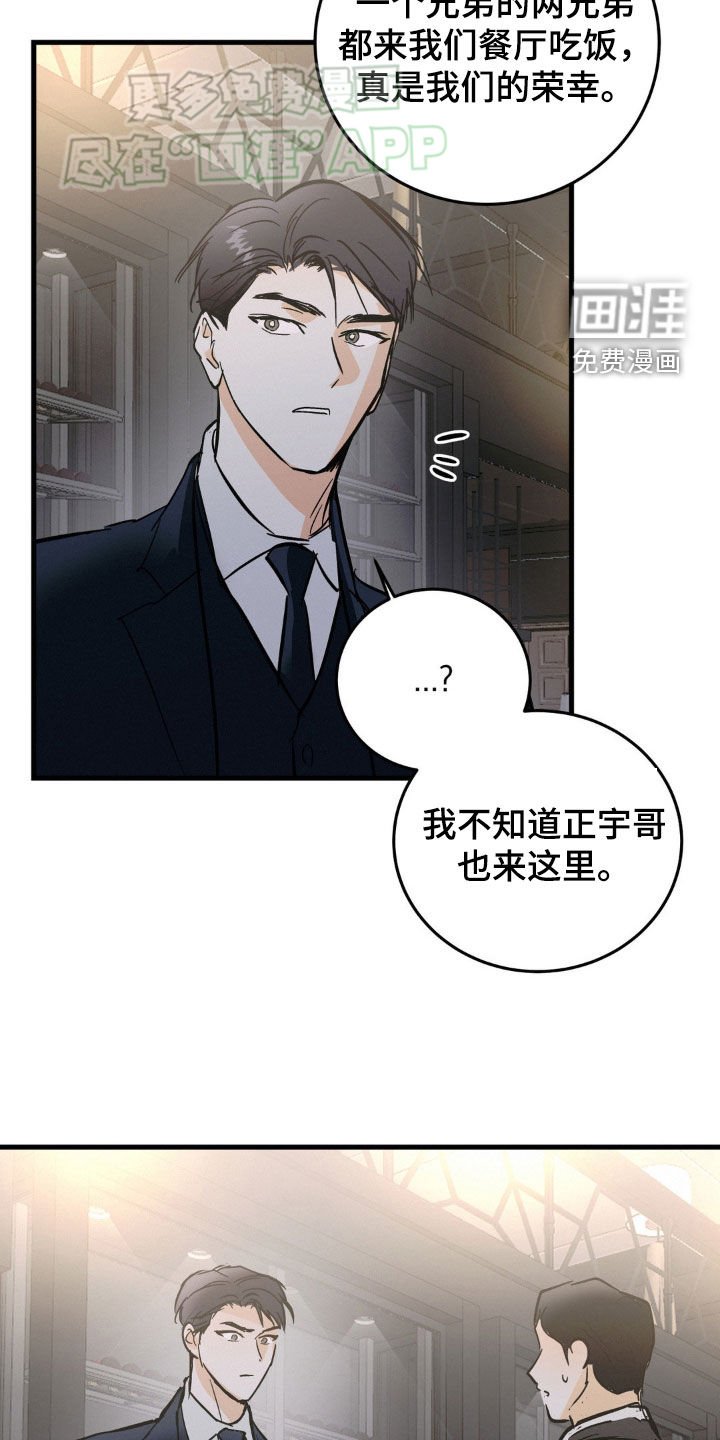 第53章：声音