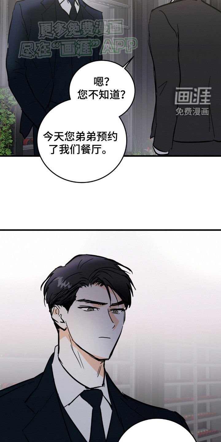 第53章：声音