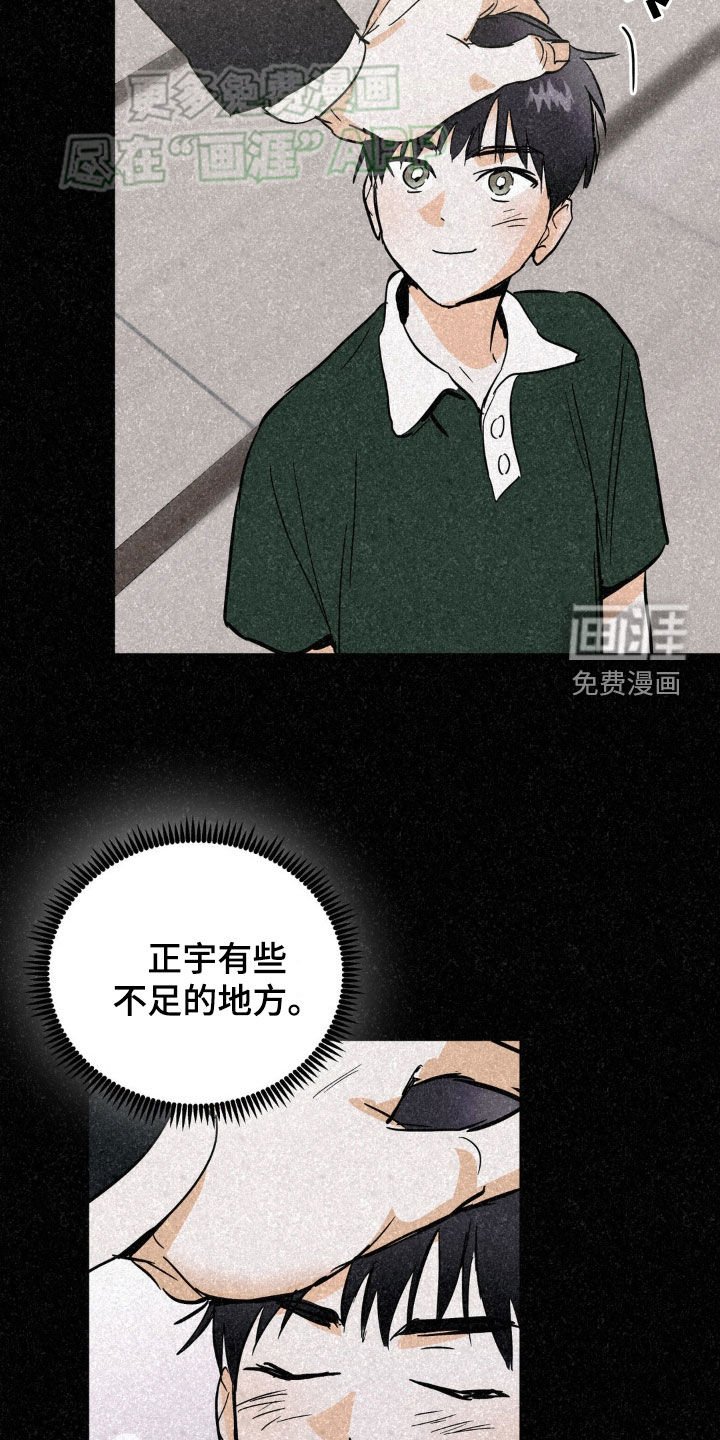第54章：请多关照