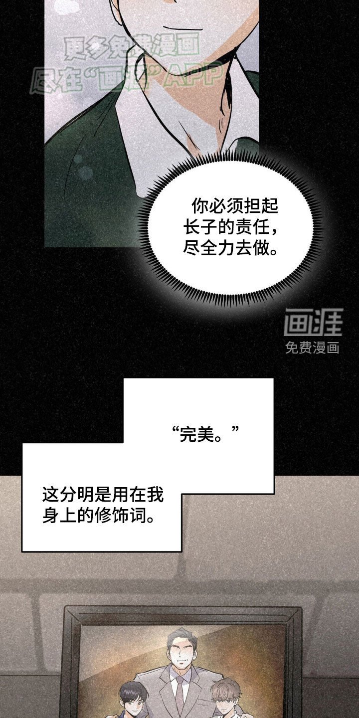 第54章：请多关照