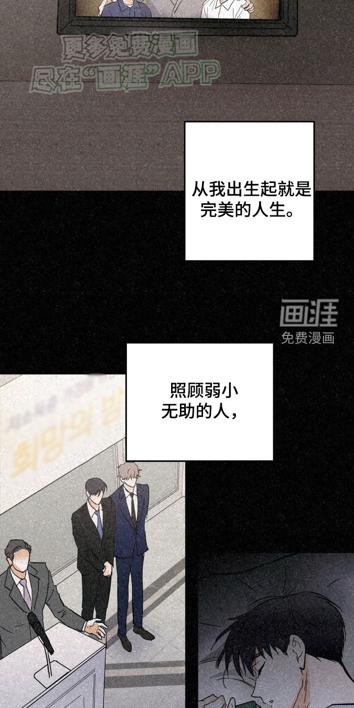 第54章：请多关照