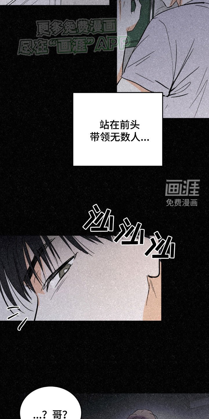 第54章：请多关照