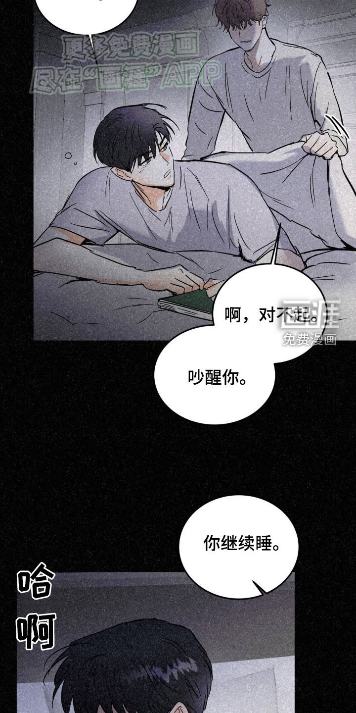 第54章：请多关照