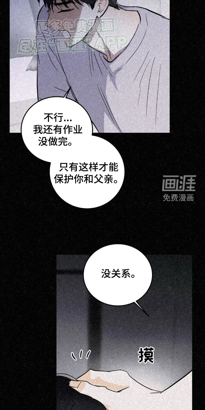第54章：请多关照