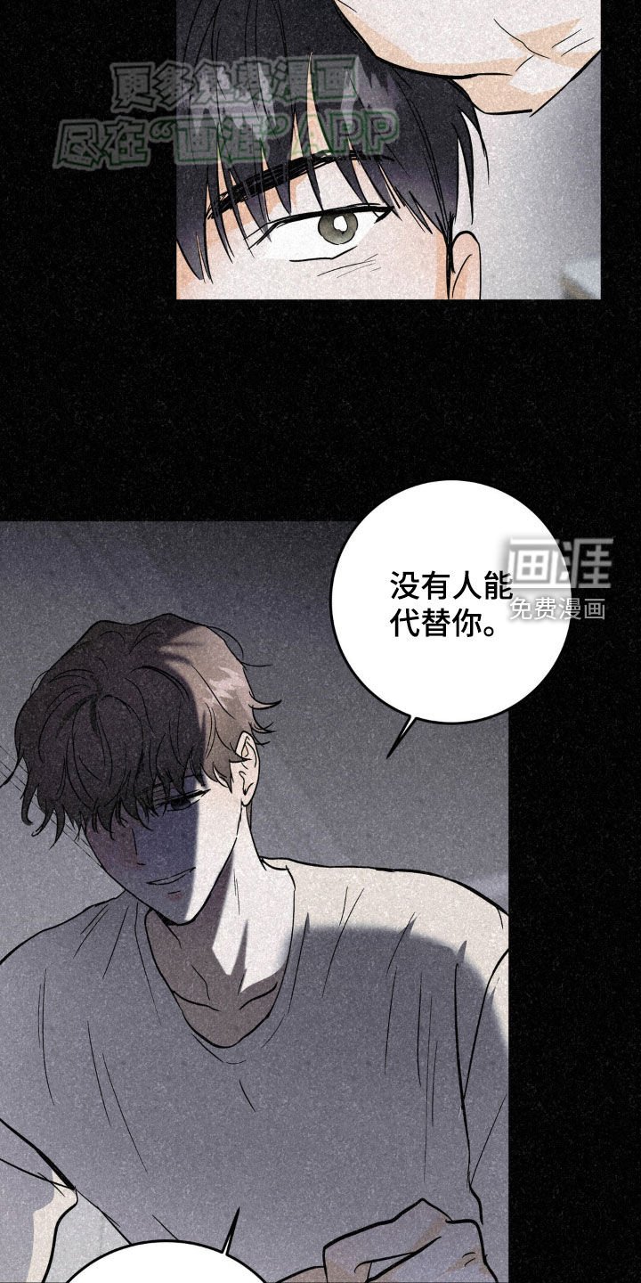 第54章：请多关照
