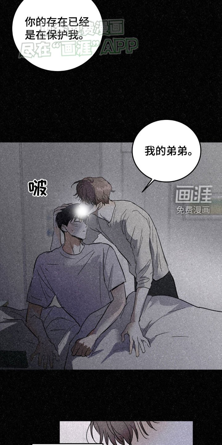 第54章：请多关照