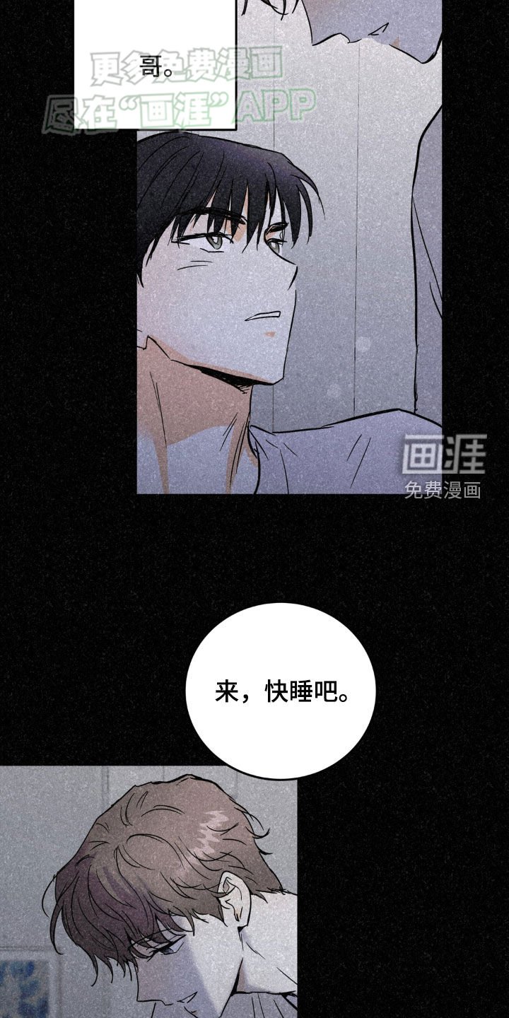 第54章：请多关照