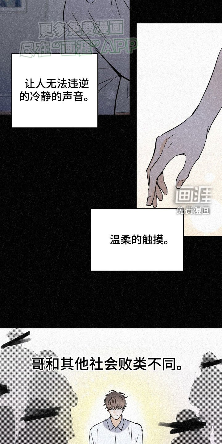 第54章：请多关照