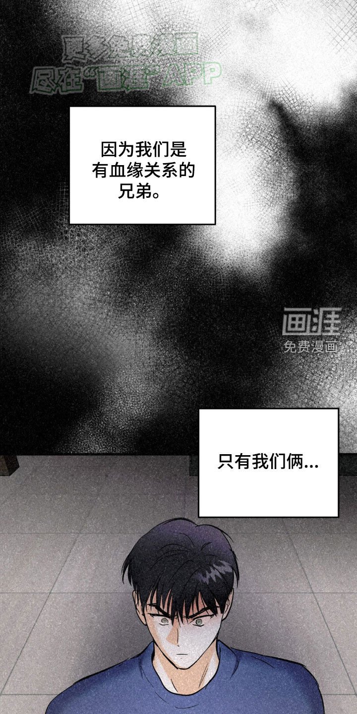 第54章：请多关照