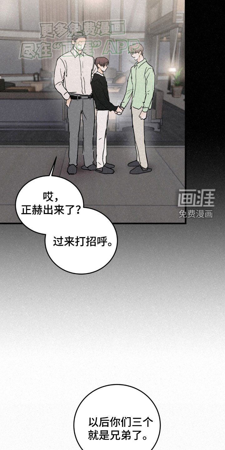 第54章：请多关照