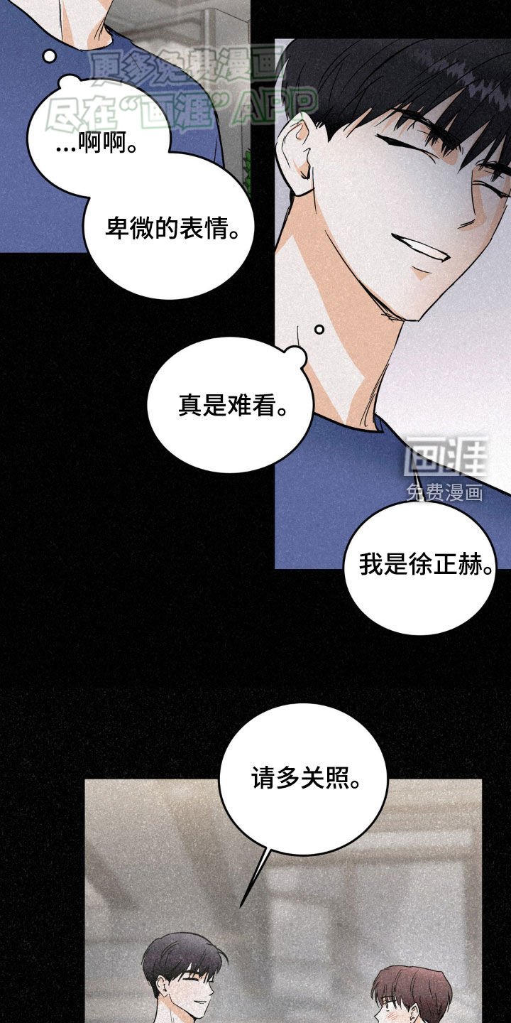 第54章：请多关照