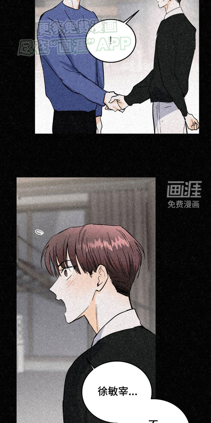 第54章：请多关照