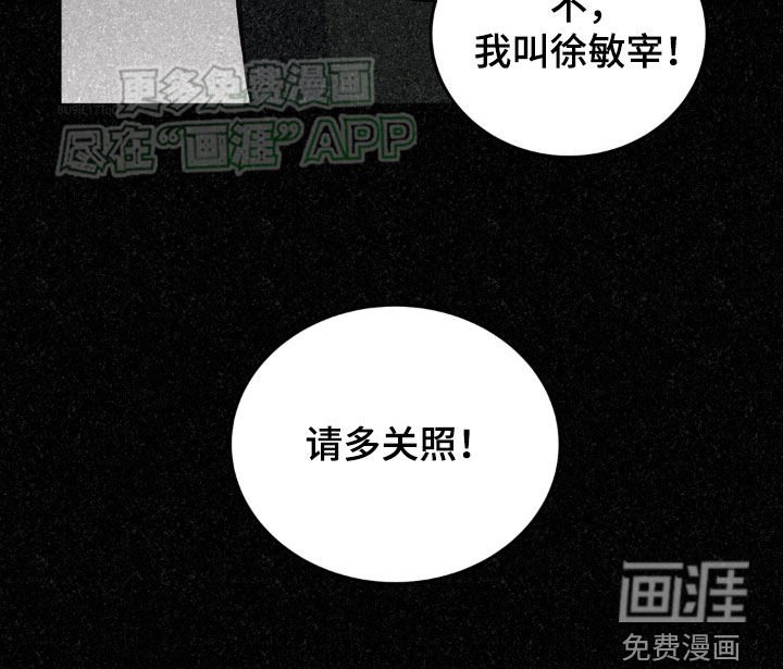第54章：请多关照