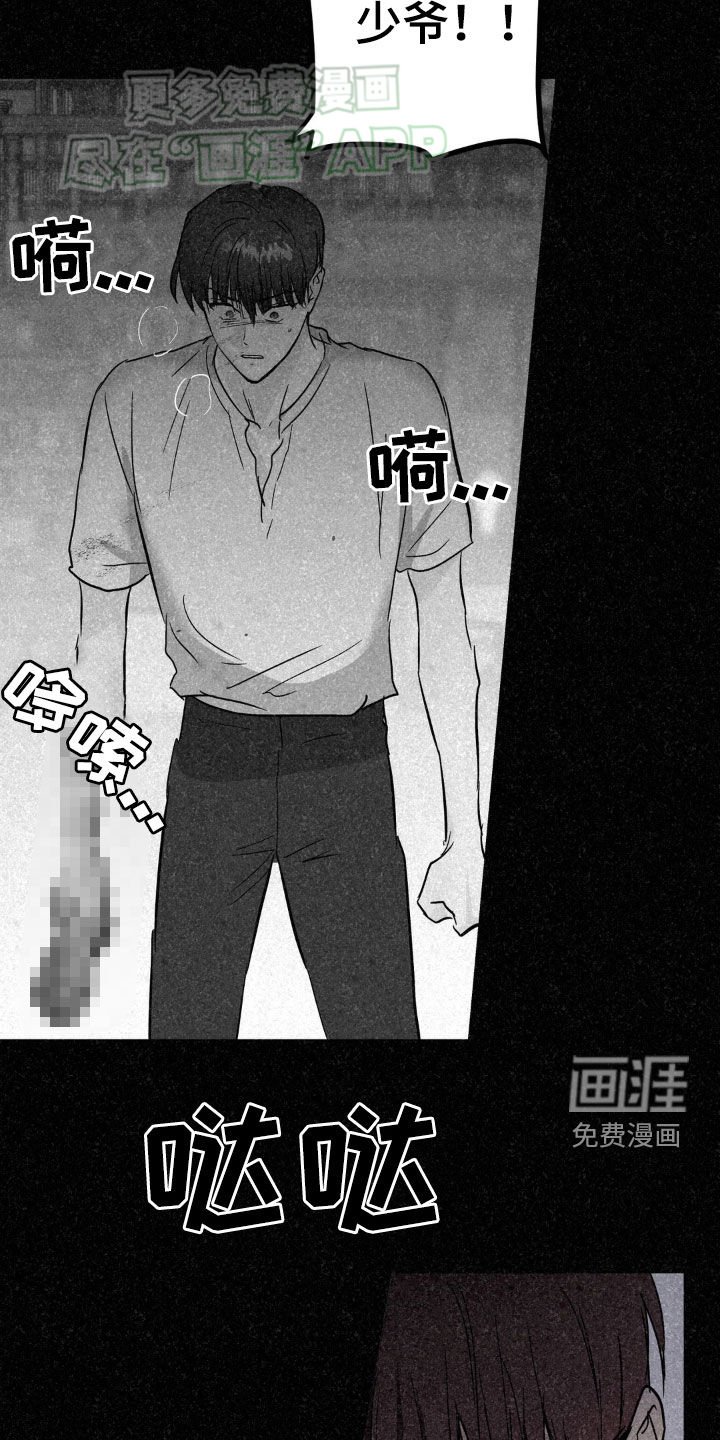 第55章：好久不见