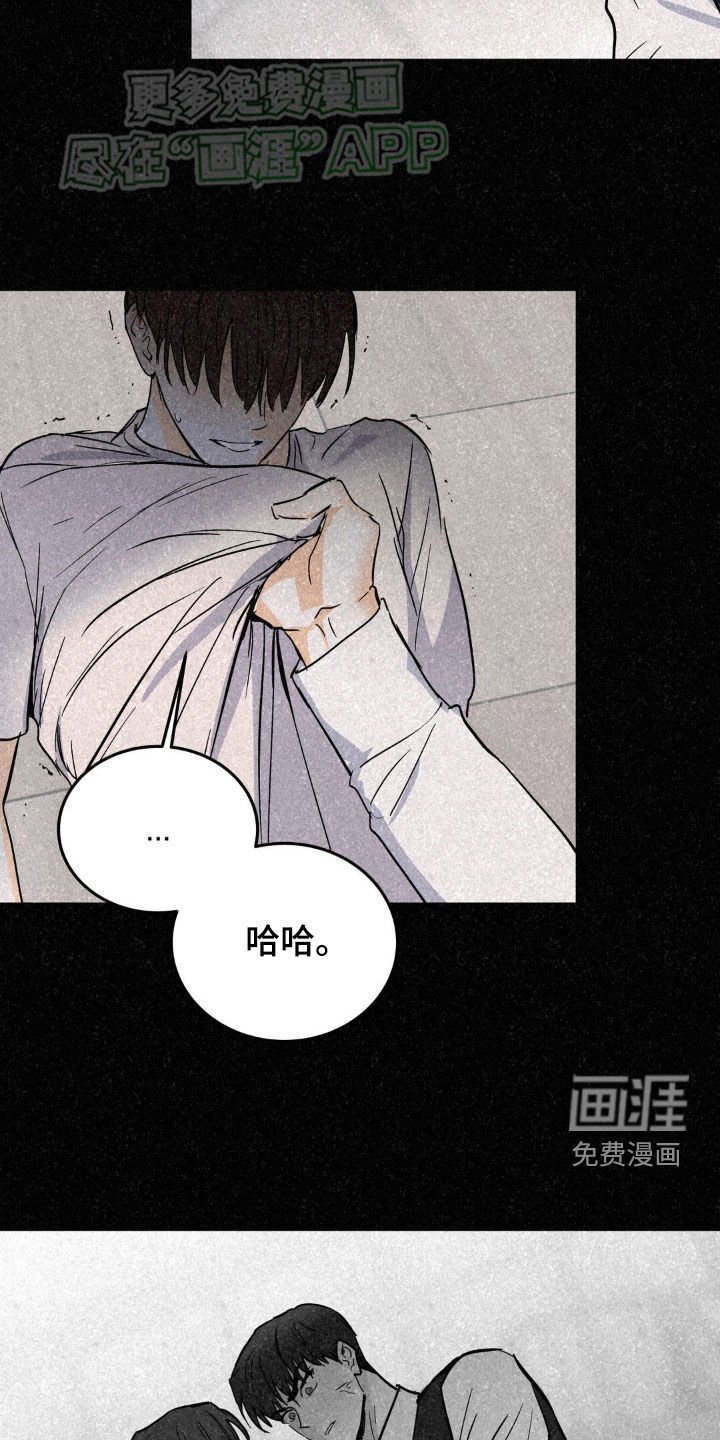 第55章：好久不见