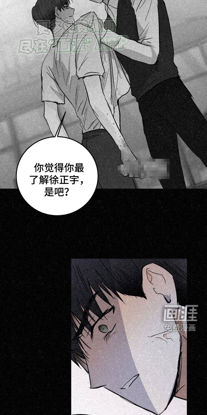 第55章：好久不见