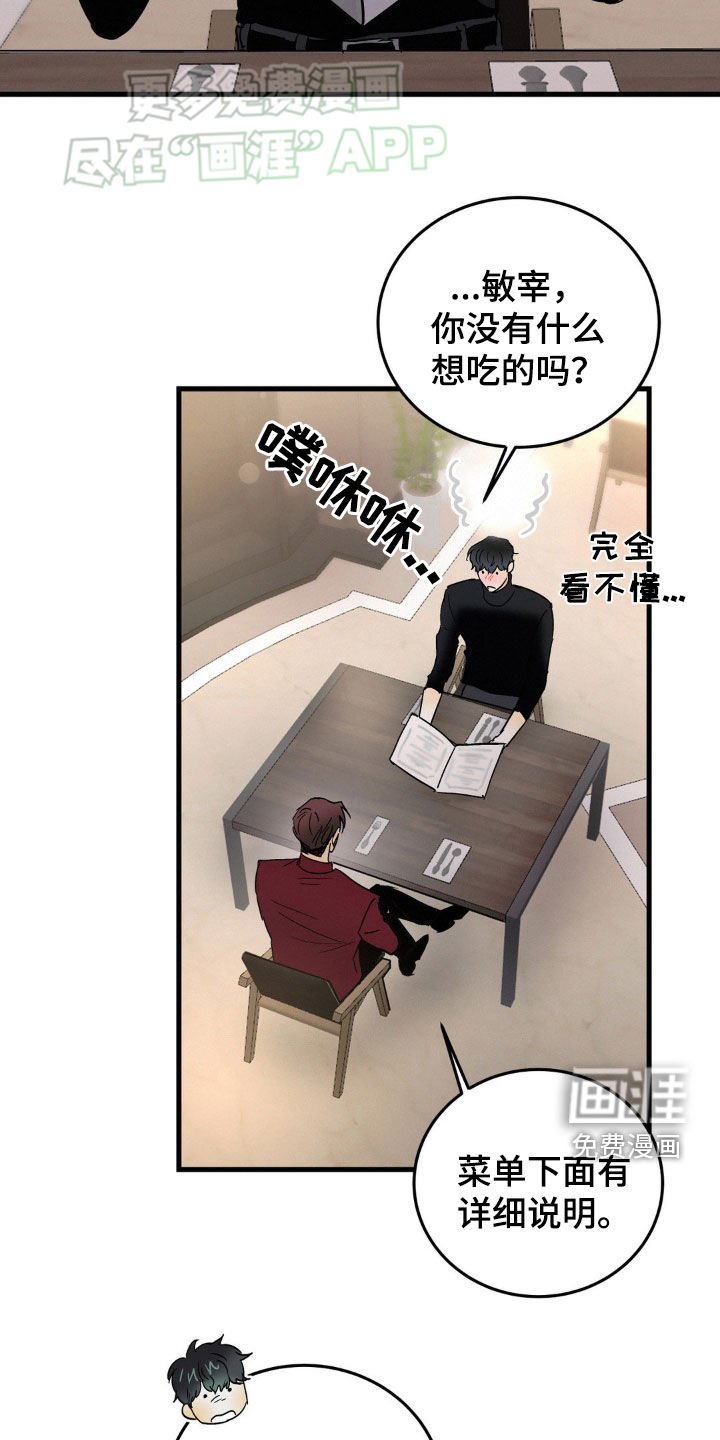 第55章：好久不见