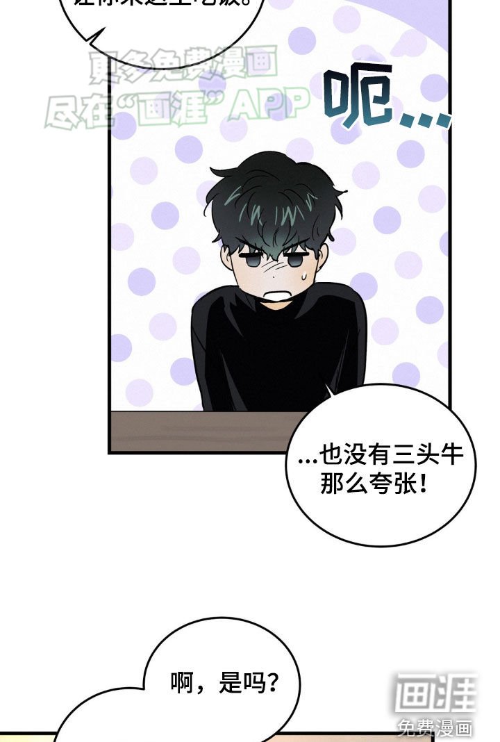 第55章：好久不见
