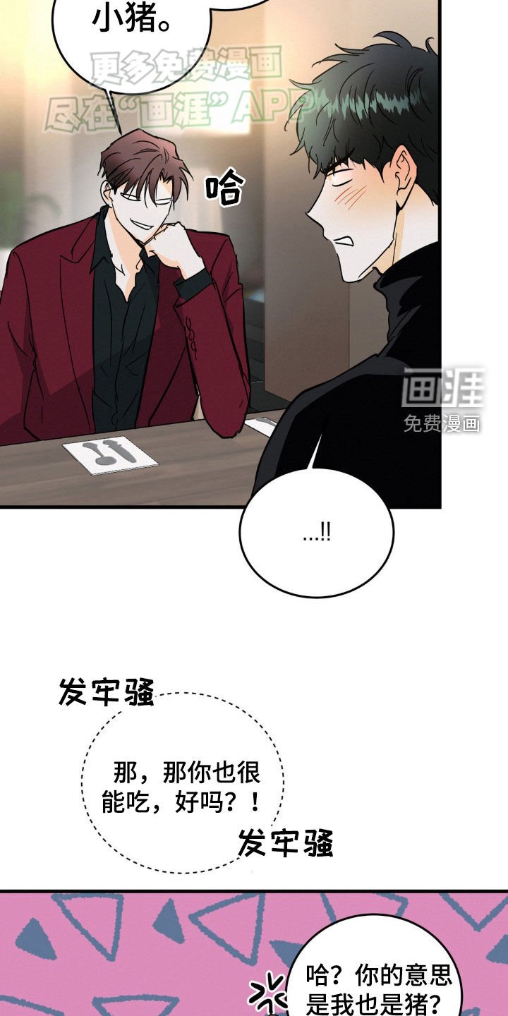 第55章：好久不见