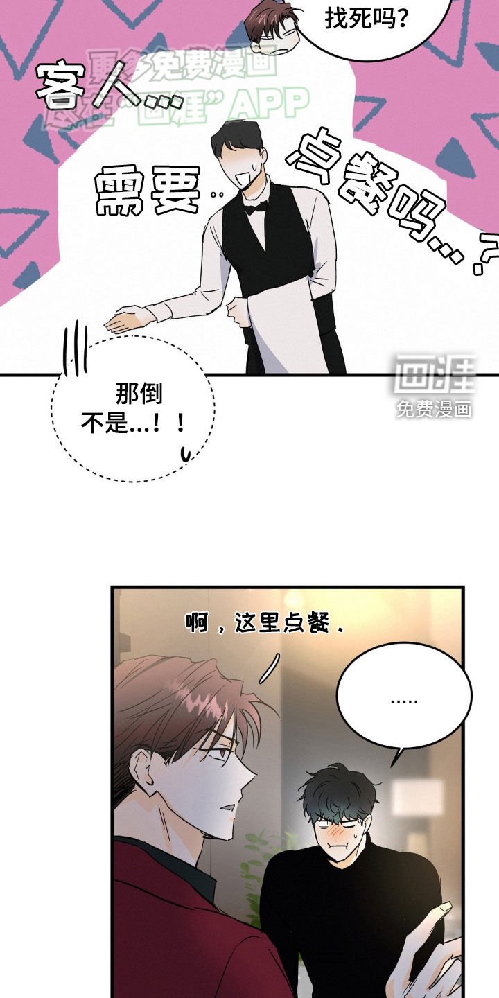 第55章：好久不见