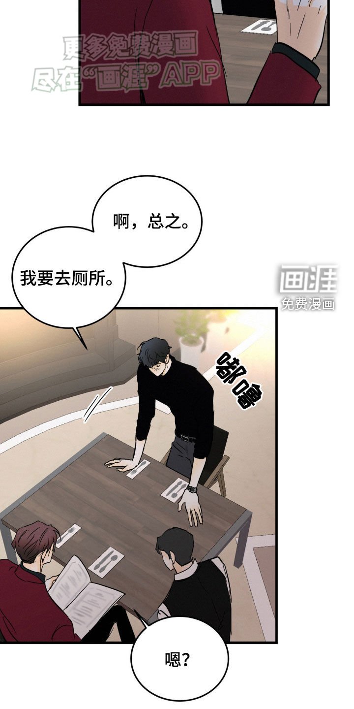 第55章：好久不见